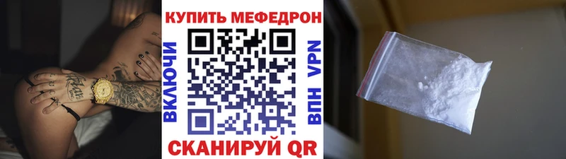 Как найти наркотики Елец Псилоцибиновые грибы A PVP Меф Марихуана