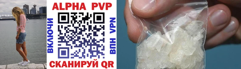 APVP мука  продажа наркотиков  Елец 