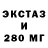 Экстази VHQ Lena Sermyazhko