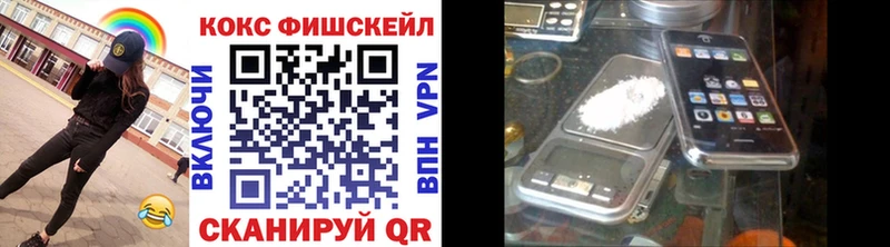 купить закладку  Елец  Кокаин 99% 