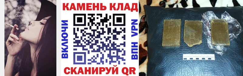 цена   Елец  Гашиш гашик 