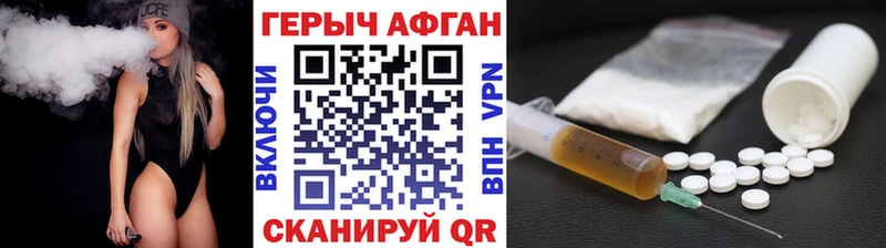KRAKEN ССЫЛКА  как найти наркотики  Елец  ГЕРОИН хмурый 