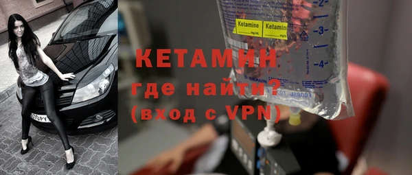 меф VHQ Алексин