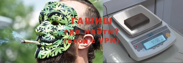 меф VHQ Алексин