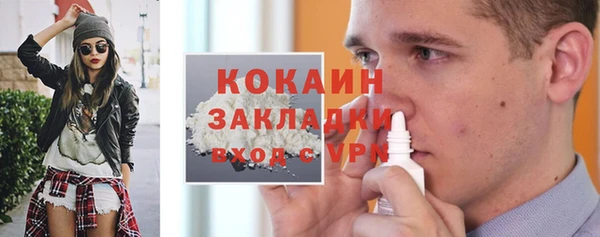 мефедрон VHQ Краснослободск