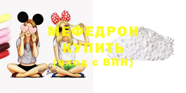 тгк Красноперекопск