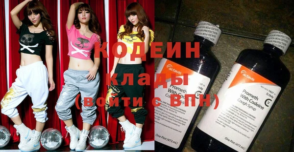 меф VHQ Алексин