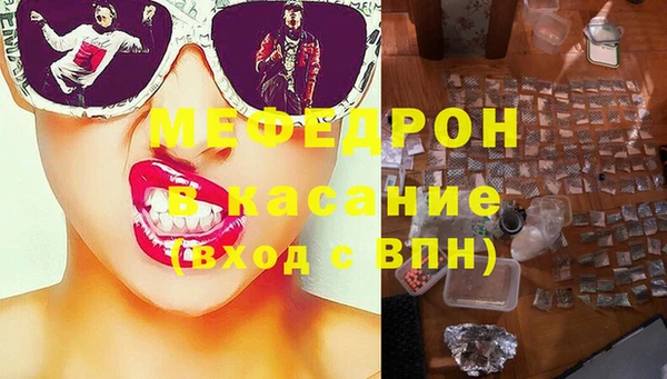 меф VHQ Алексин