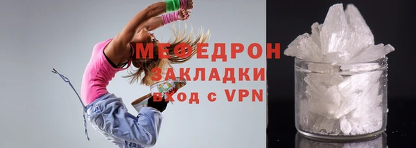 MDMA Premium VHQ Краснотурьинск