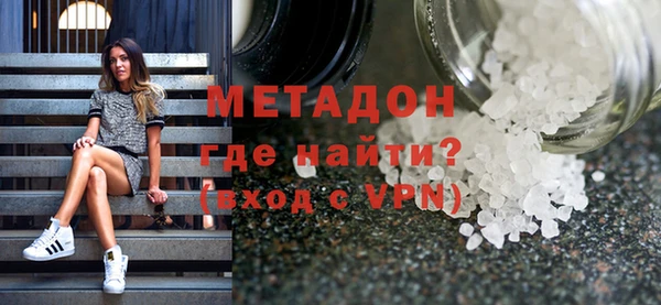 метадон Алзамай