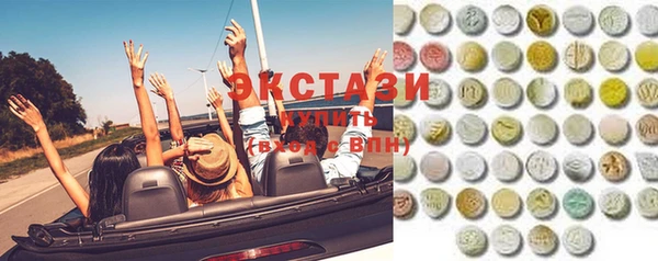 меф VHQ Алексин