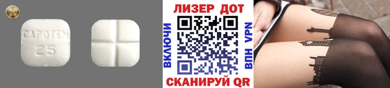 LSD-25 экстази кислота Елец