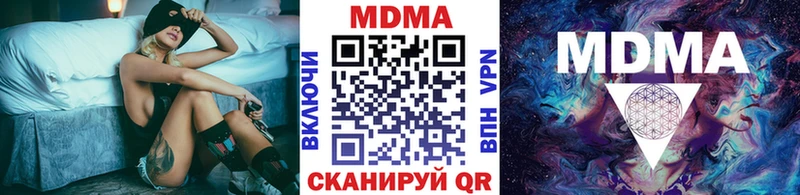 блэк спрут вход  Елец  MDMA кристаллы  закладки 