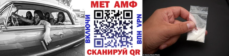 Первитин винт даркнет Telegram Елец кракен вход